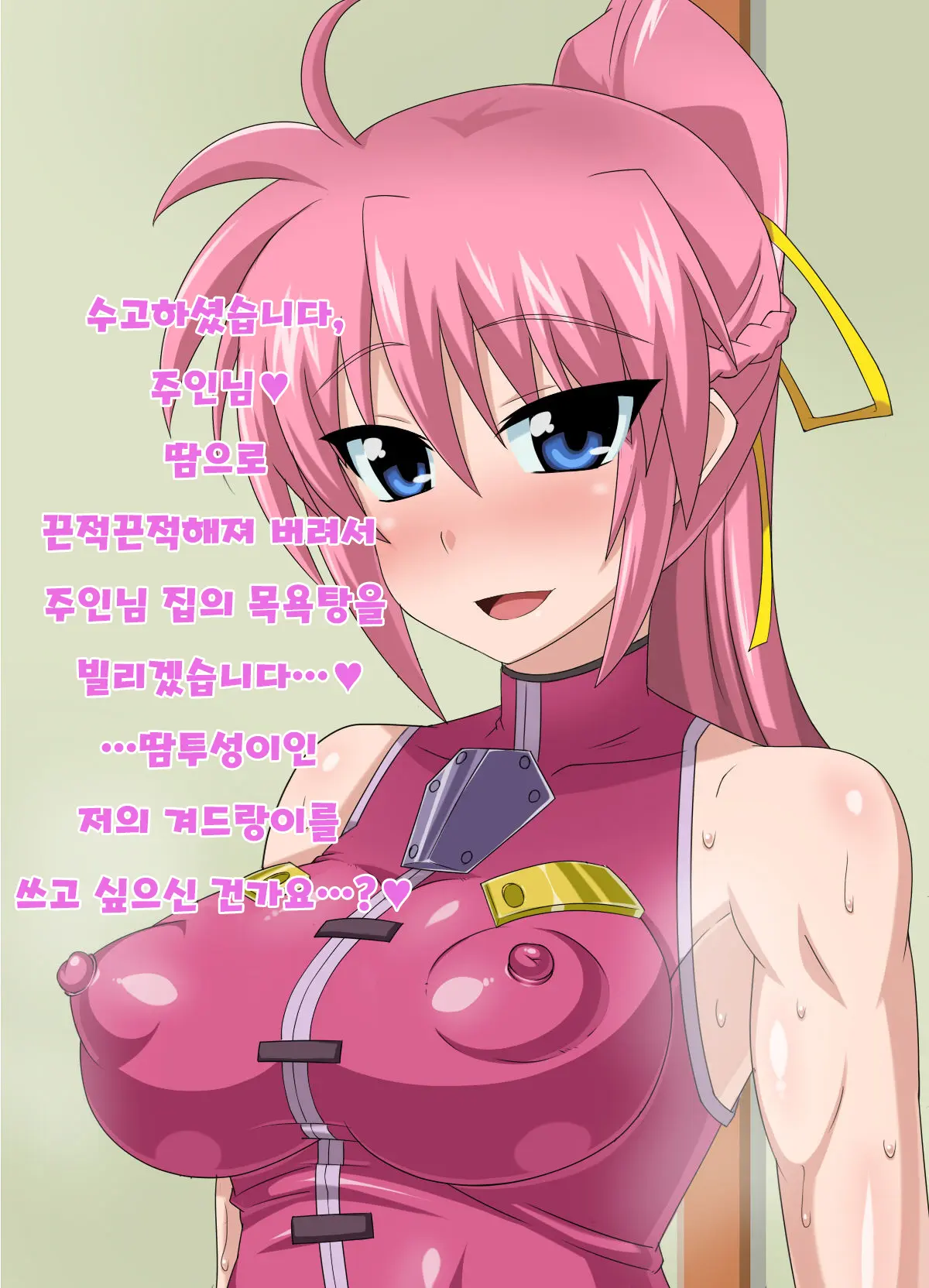 Kizuitara, Itsunomanika Kimobuta Otoko No Ochinpo Ana Ni Tsukuri Kaerareteita Onnanoko No Ohanashi ~Kedakaki Kishi No Matsuro Hen~